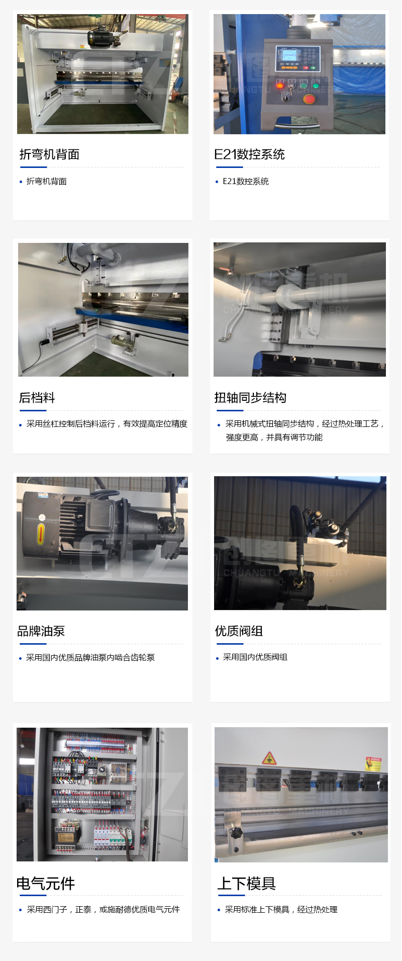 扭轴 数显开云官方注册-开云中国
